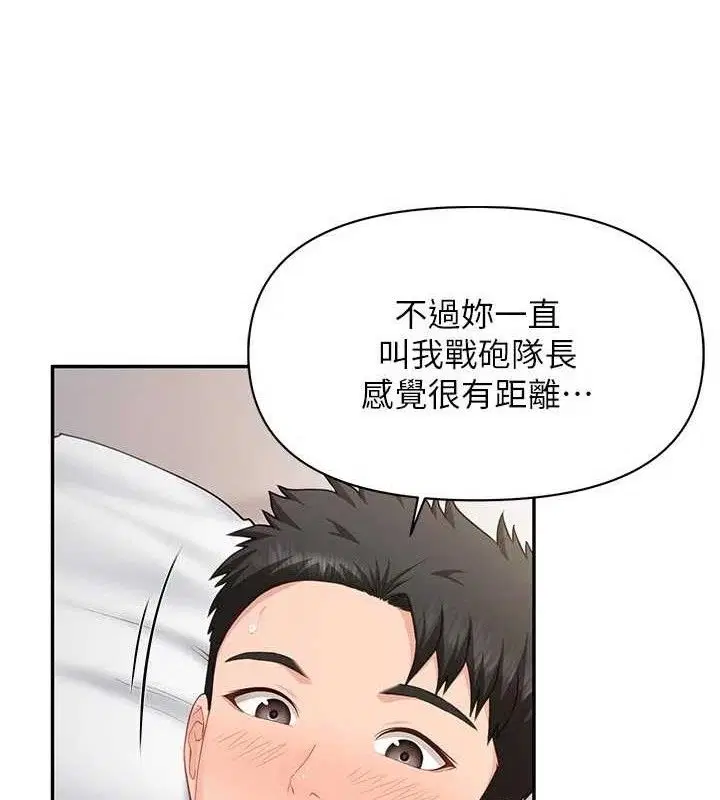 第36話