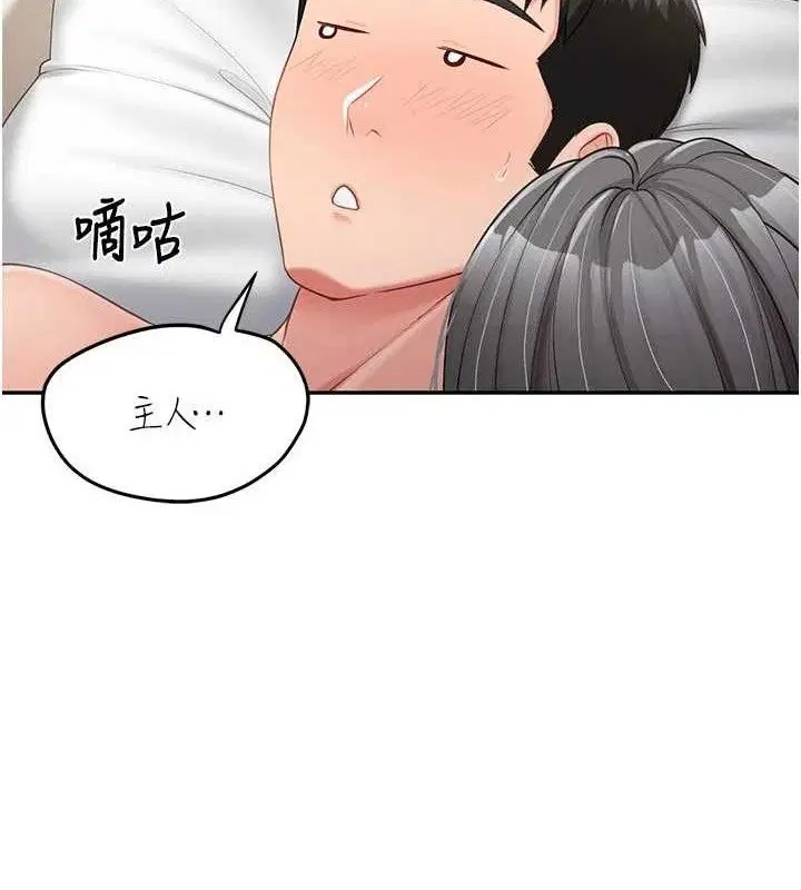 第36話