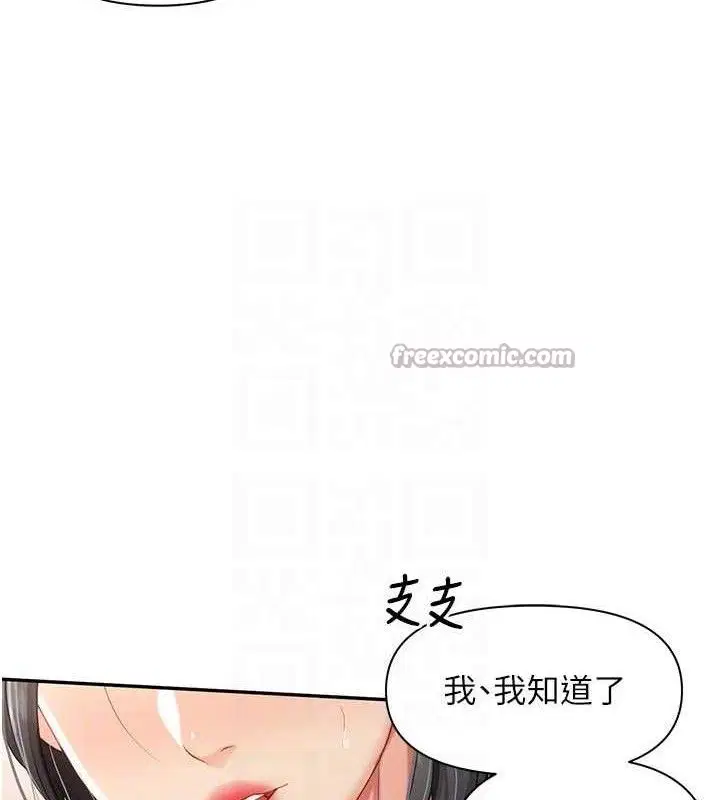 第36話