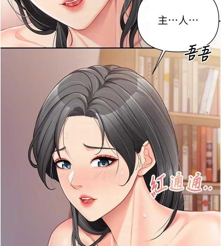 第36話