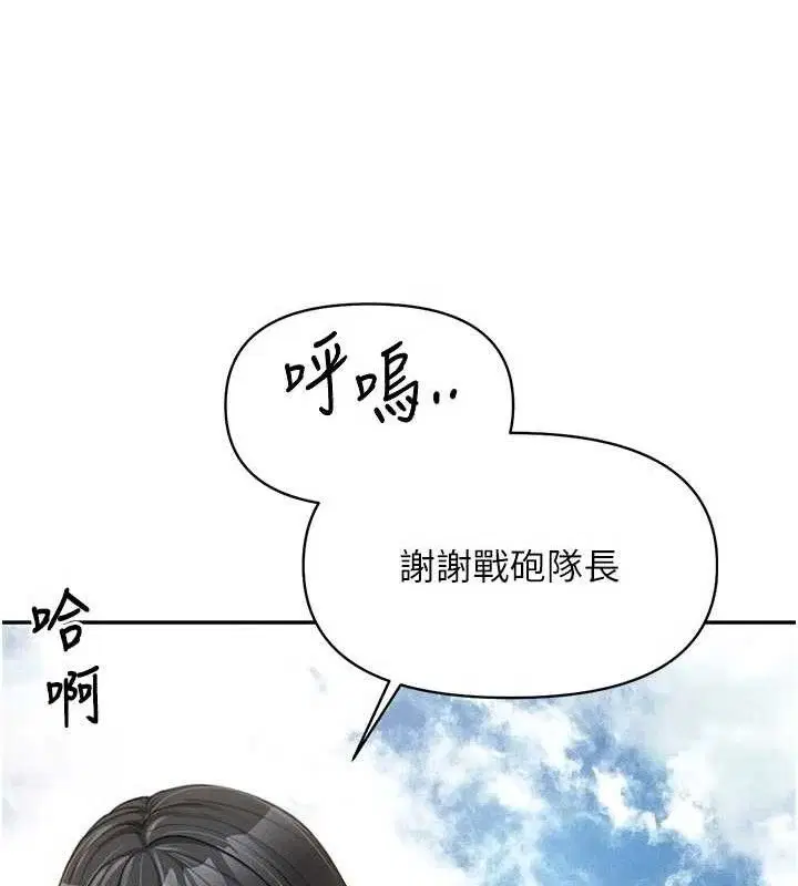 第36話
