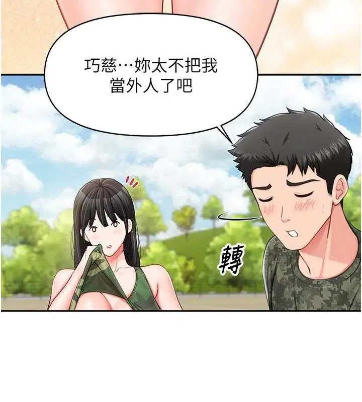 第36話