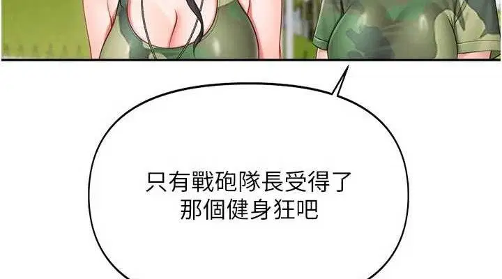 第36話