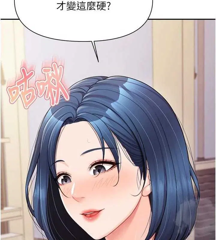 第36話