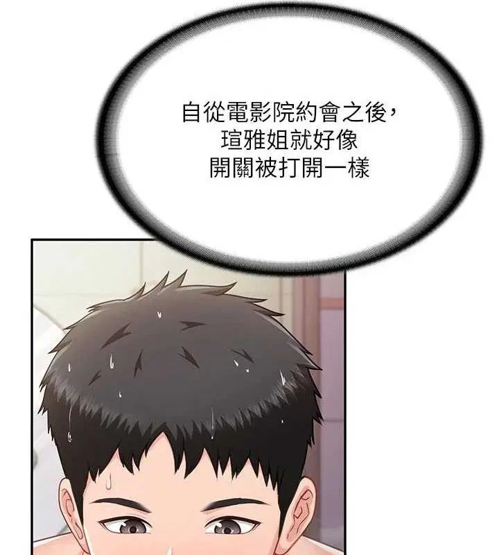 第37話