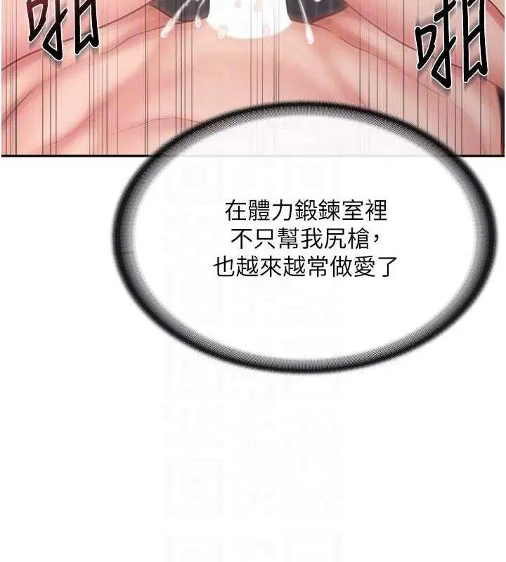 第37話