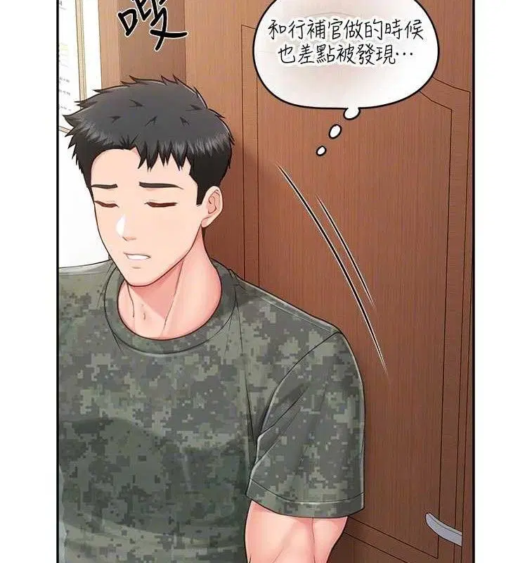 第37話