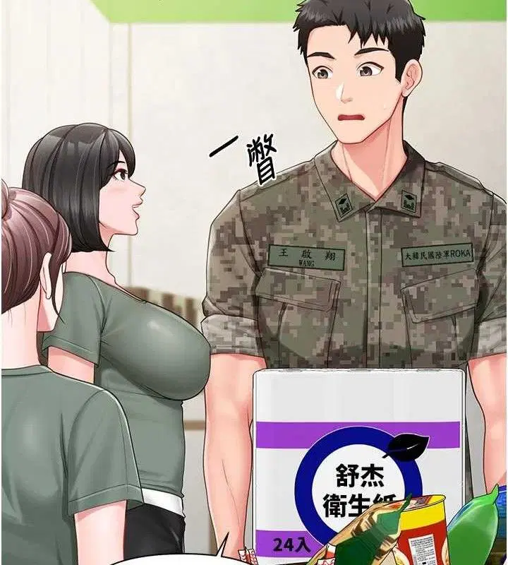 第37話
