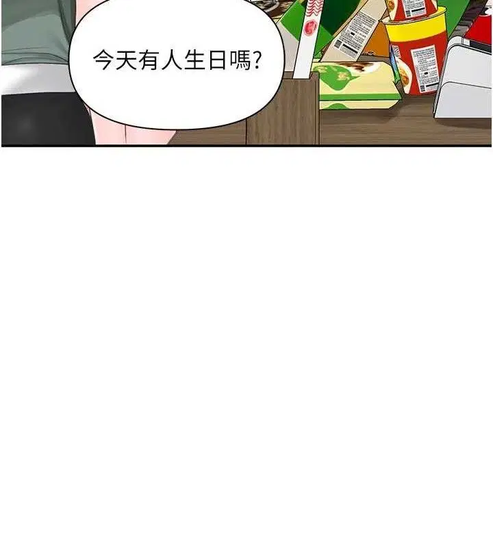 第37話