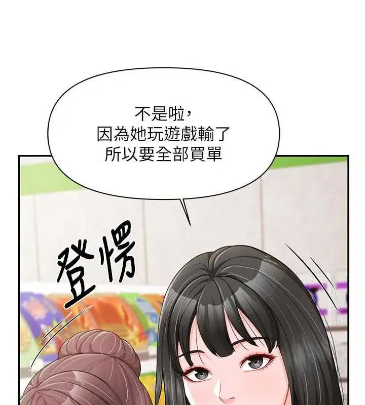 第37話