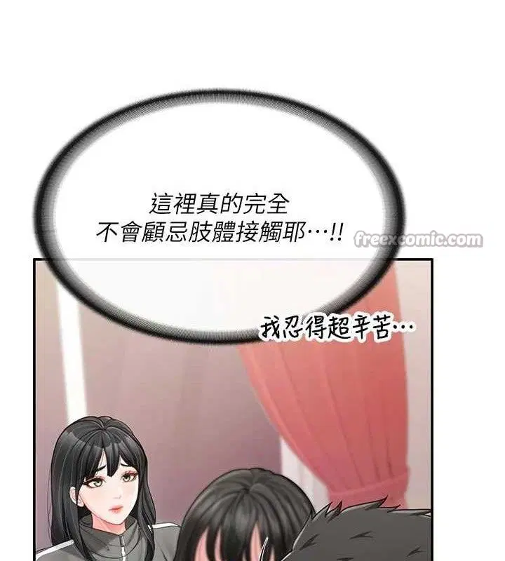 第37話