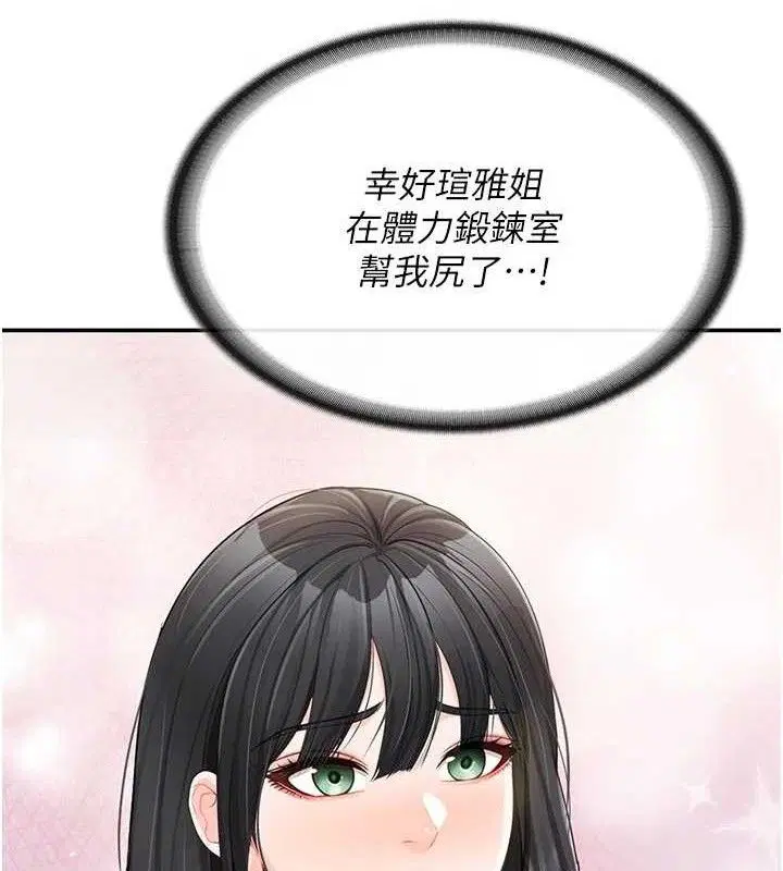 第37話