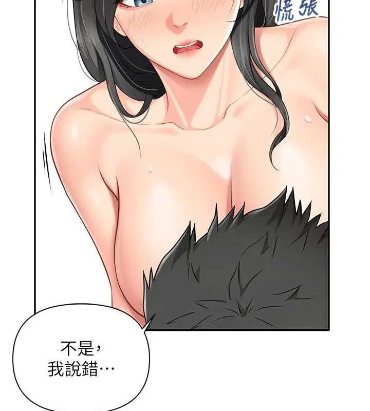 第37話