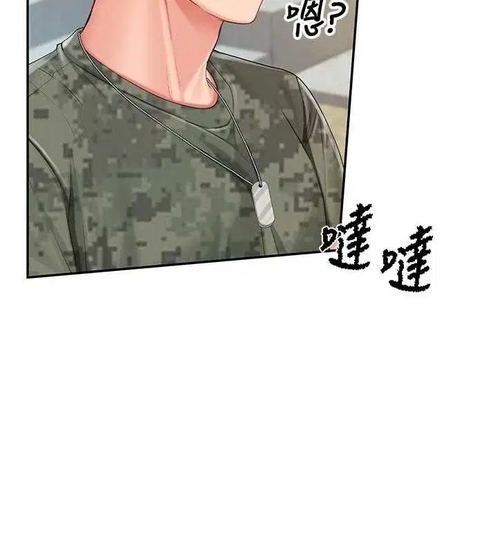 第37話