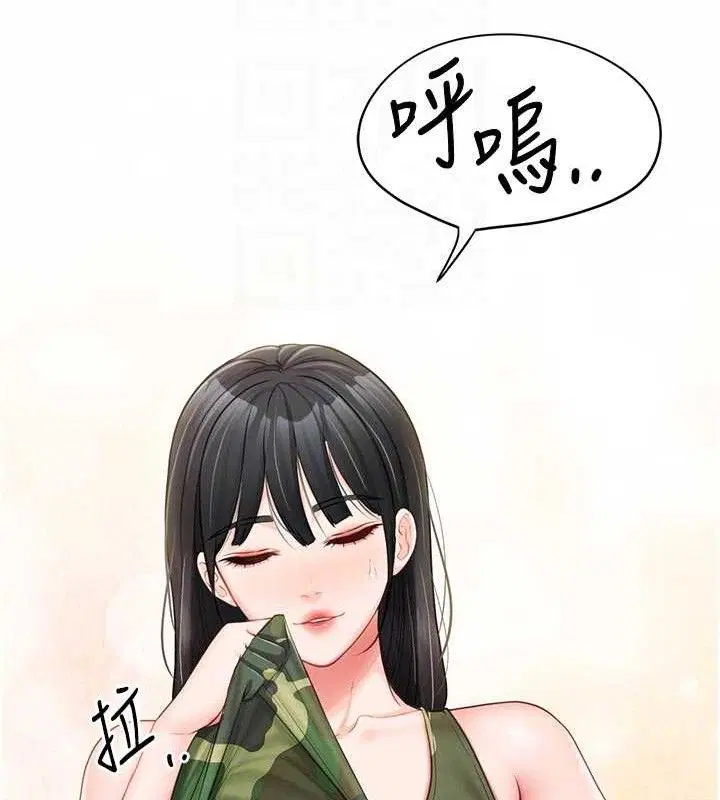 第37話