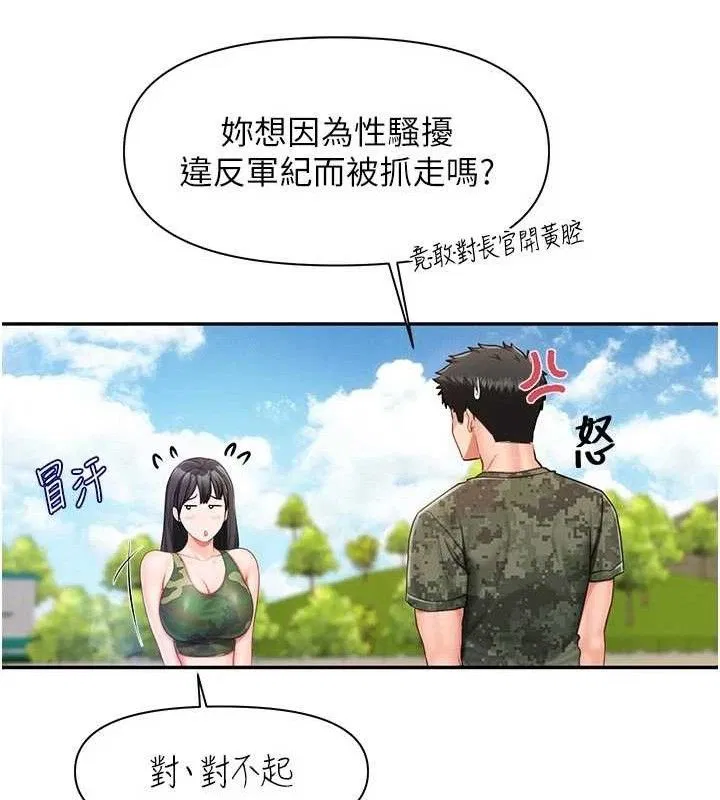 第37話