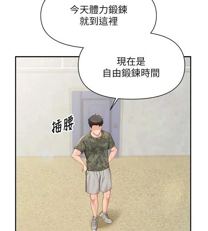 第37話