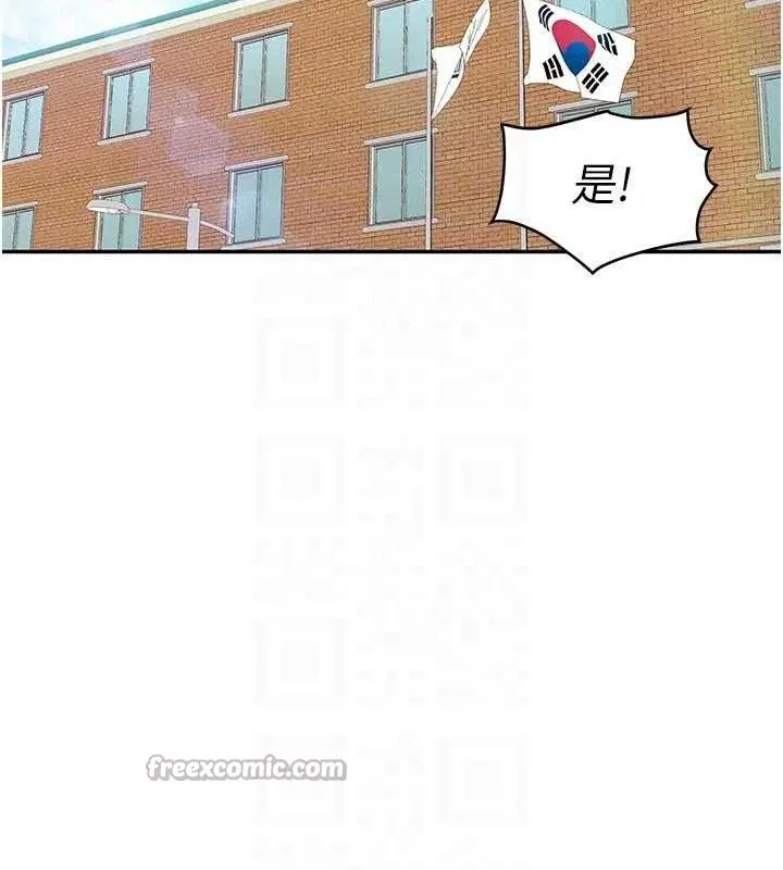 第37話