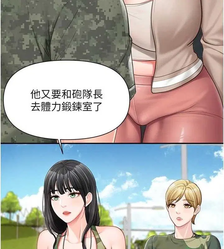 第37話