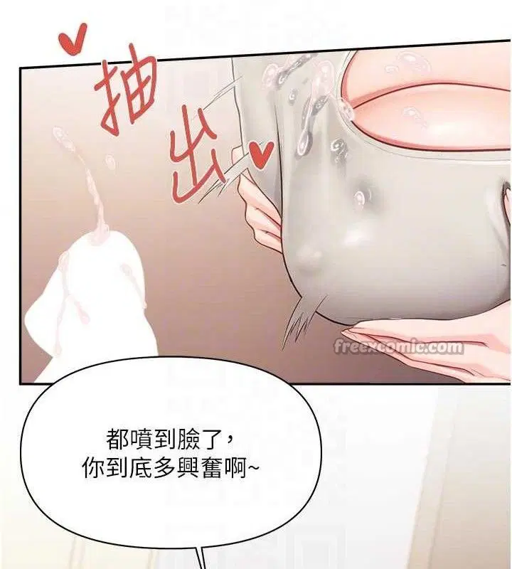 第37話