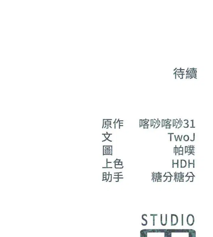 第38話