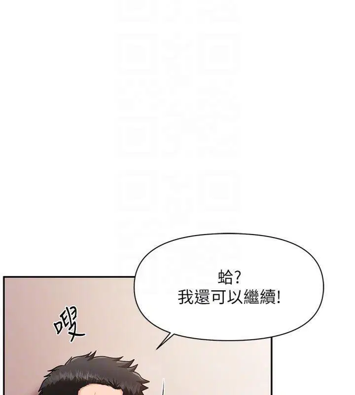 第38話