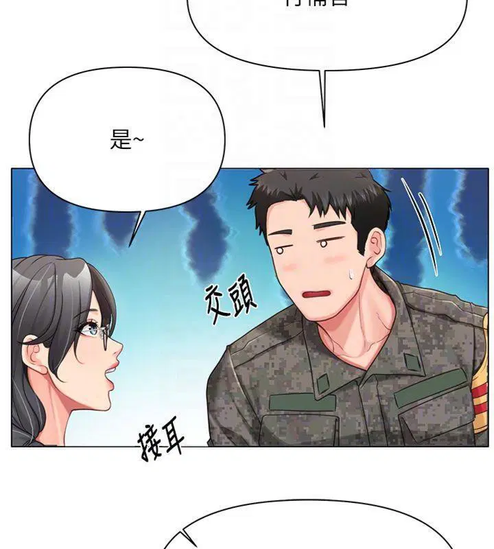 第39話