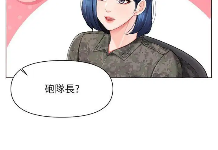 第39話