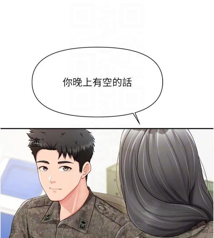 第39話