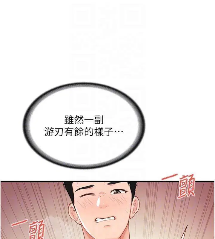第39話