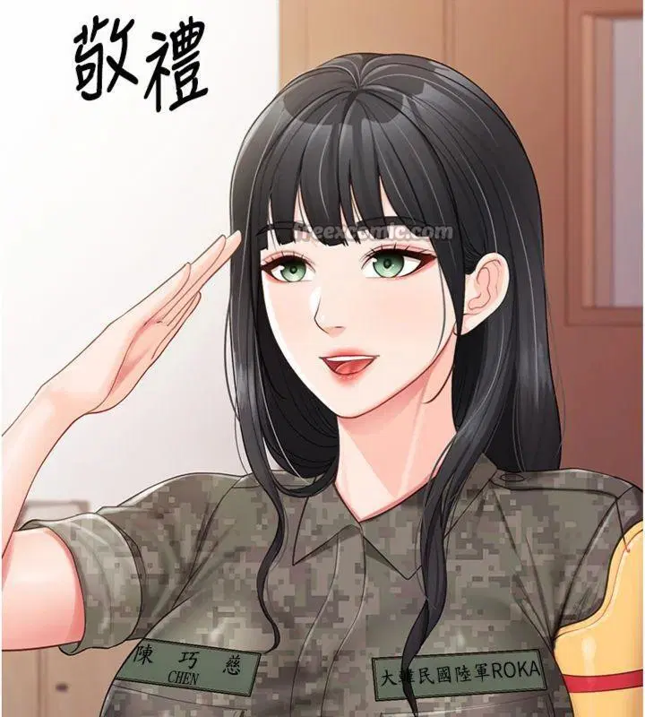 第39話