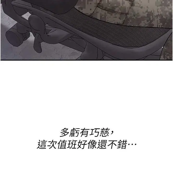 第40話