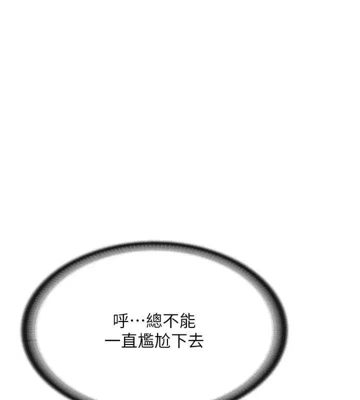 第40話