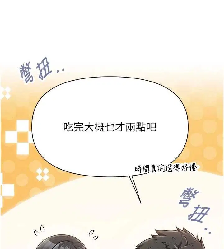 第40話