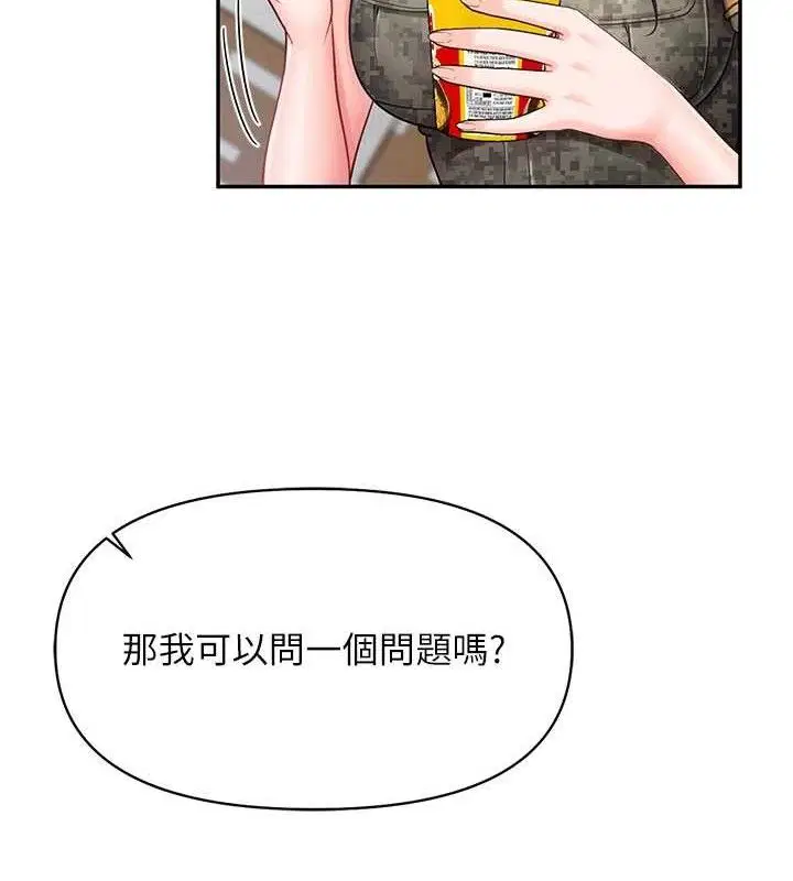 第40話
