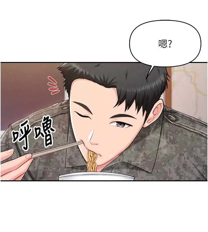 第40話