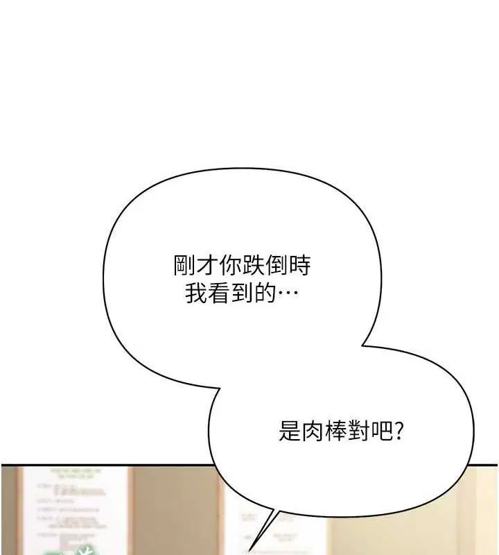 第40話