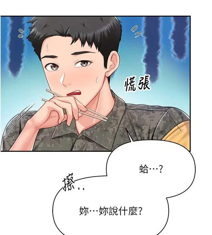 第40話