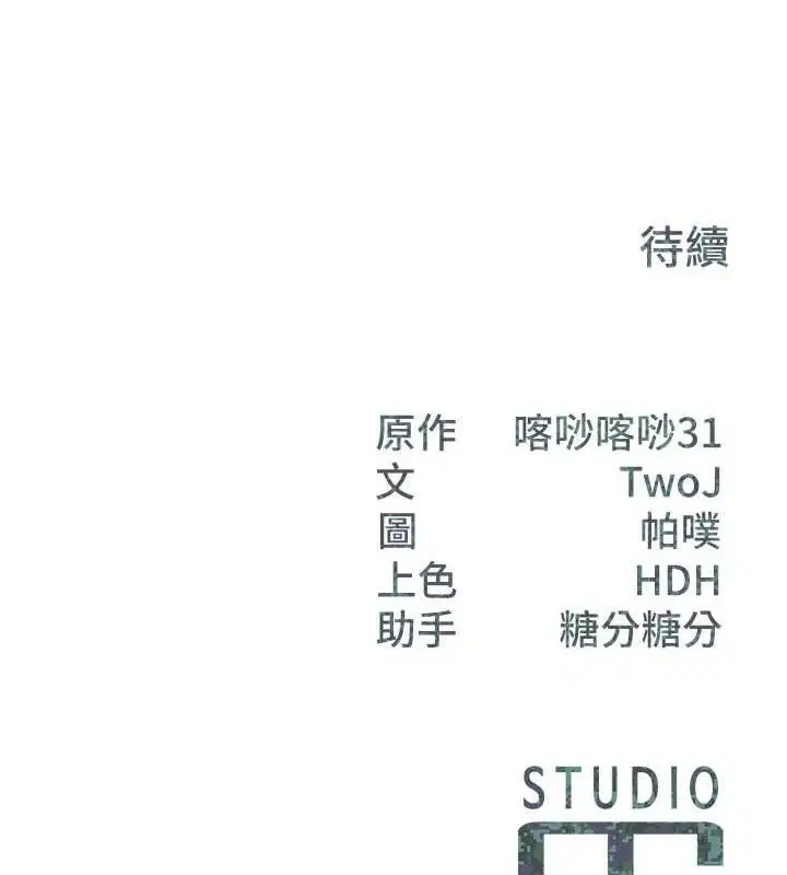 第40話