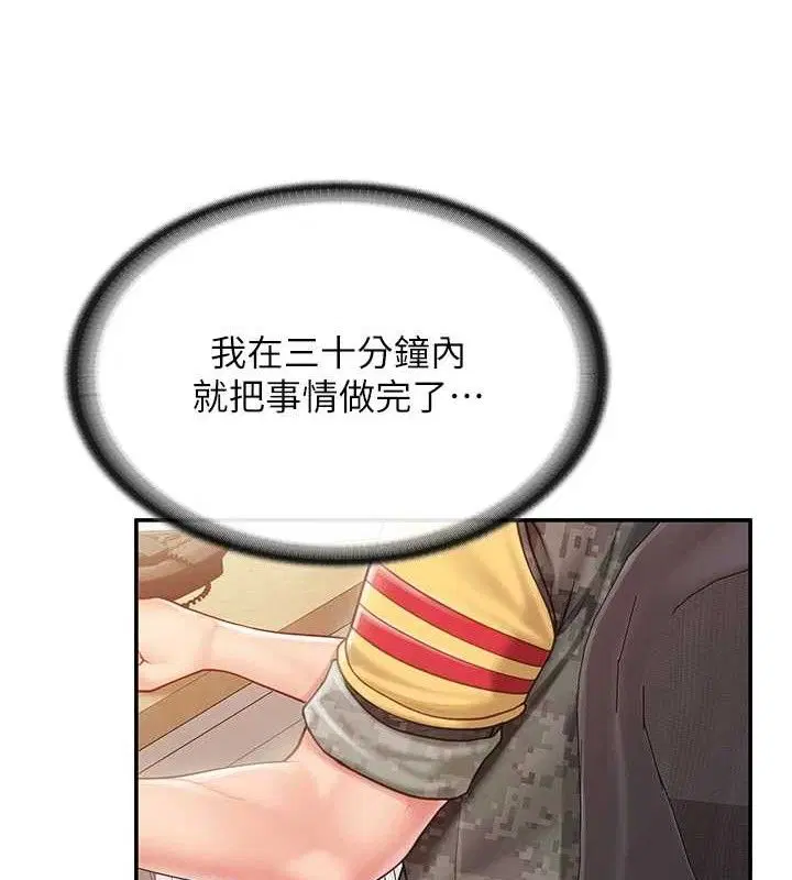 第40話