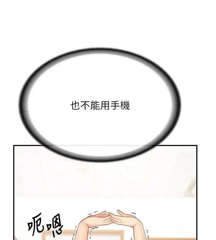 第40話