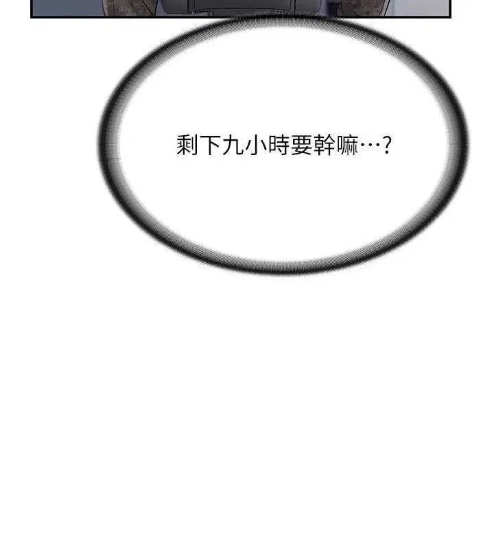 第40話