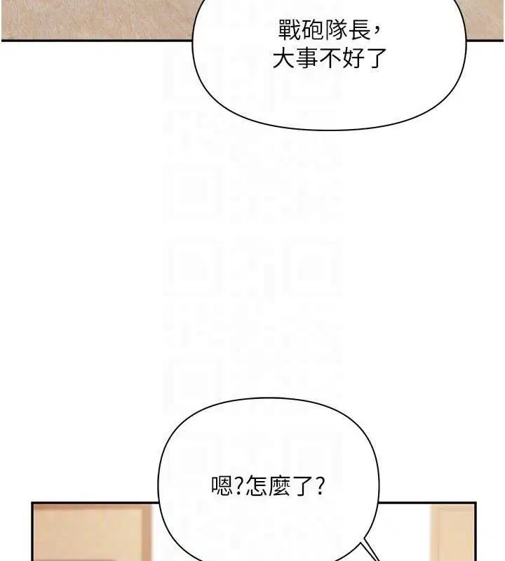 第40話