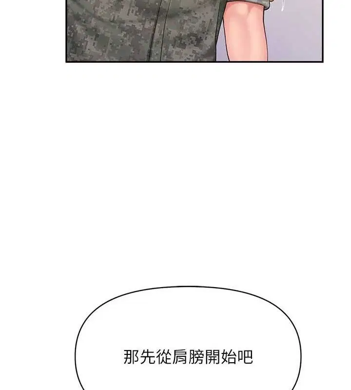 第40話