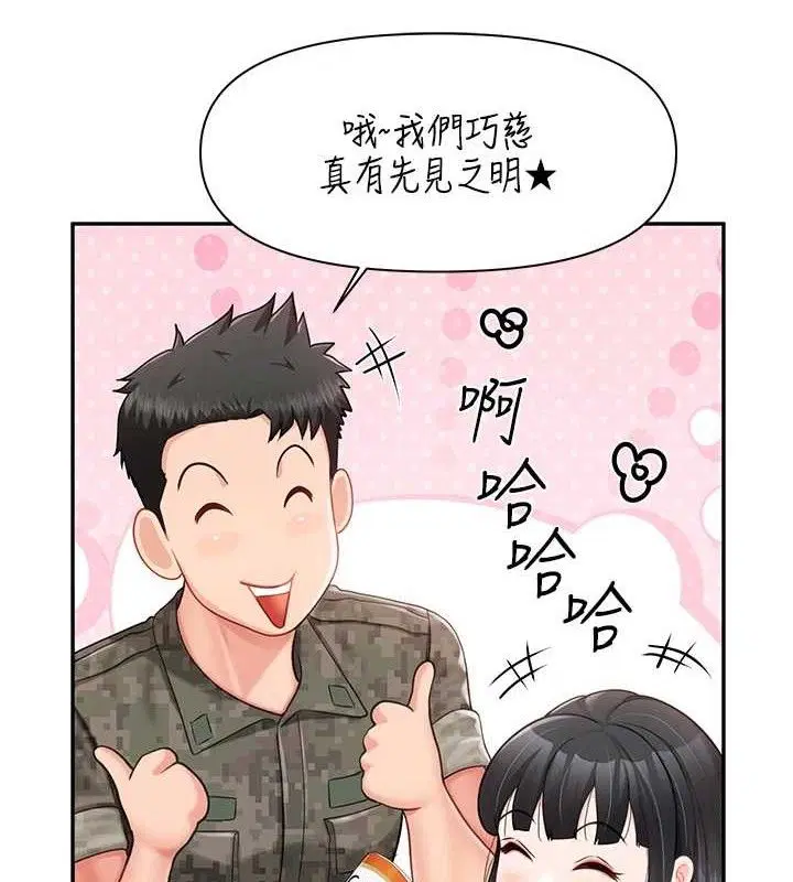 第40話