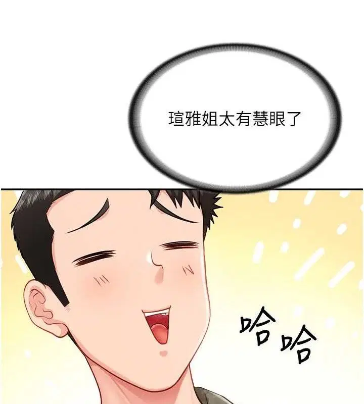 第40話