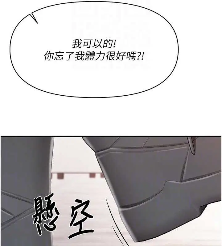 第40話