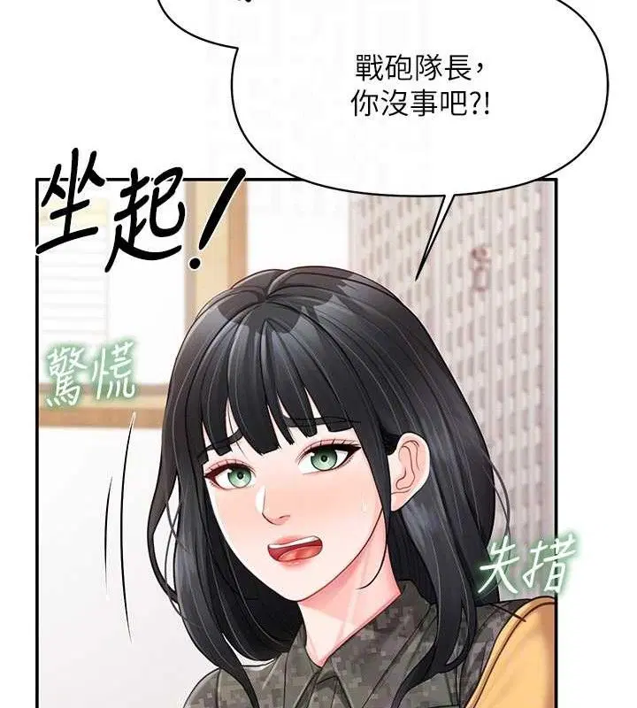 第40話