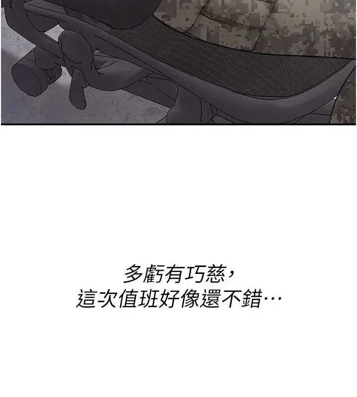第41話