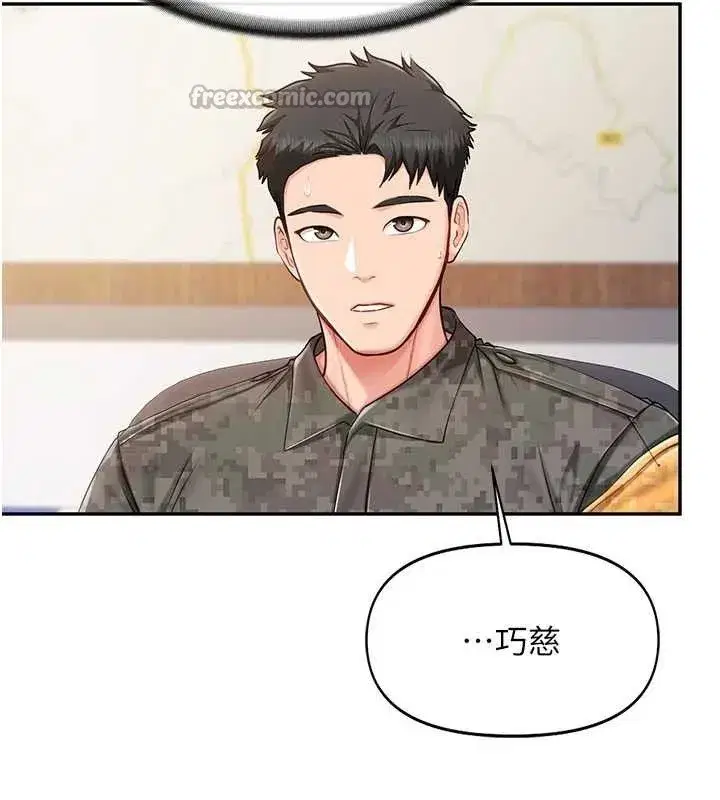 第41話